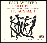Grammy-nominated EARTHBEAT by
Paul Winter Consort with the Dmitri Pokrovsky Singers
